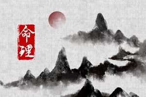 破月哪個時辰出生好點 如何化解破月