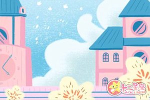 十神食神是代表著什麼意思