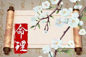 幾日出生的女人是貴人命 富貴安康有福運