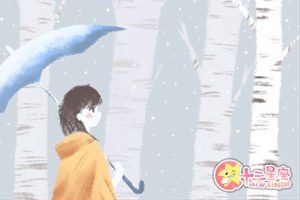 正月出生的人 正月出生的男生好不好