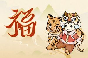 臘月初九出生的命運如何 為人和善廣結善緣