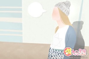 偏財格配合正印七殺的富貴八字解析