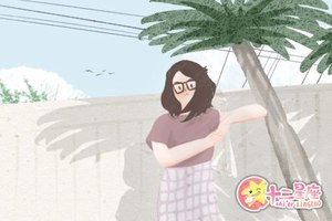 未時出生的女孩命運 有什麼樣的性格