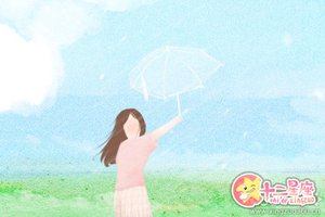 八字財運小富格局的主要特徵是什麼