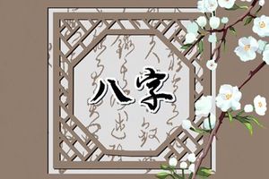 4個最好命的農曆出生日期 寶寶哪個時間出生命最好?