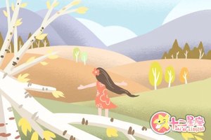 八字偏財多的女人特點是怎樣的？