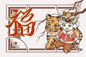 為什麼女怕十五生 十五出生的女孩命運如何呢