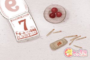 未時出生的男孩富貴命 命運如何