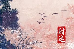 哪個時辰出生的人財運最旺 財運亨通的出生時刻