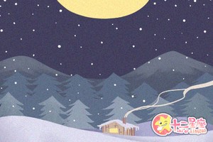 八字財運口訣主要內容 八字看法