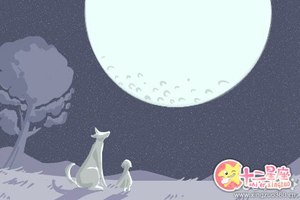 什麼八字的人有偏財格？