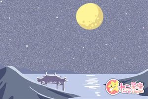 農曆正月出生的人男人運勢如何