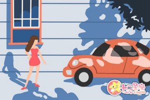 戌時出生的女孩命運好不好