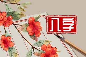 女孩正月十三的生日好嗎 這天出生性格如何