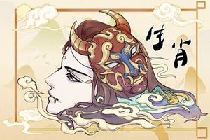 女人酉時出生的人命運分析 聰明漂亮有福氣