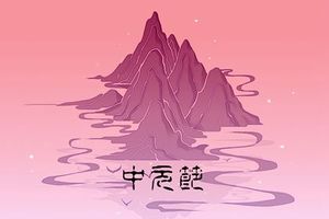 中元節出生是鬼投胎嗎 可以過生日嗎