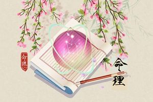 六月十五出生的人命硬嗎 “學神”型的優秀人才