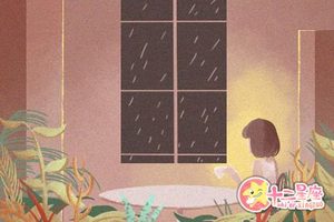 細說咸池桃花是什麼意思