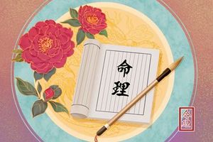 子時出生女孩命裡帶鬼真的嗎 命運如何