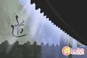 八字過硬的女人旺夫 是不是真的