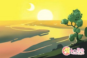 算命中火命最厲害的是哪種火