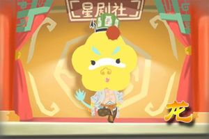 正月龍寶寶出生好不好 生於正月怎麼樣