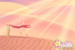 命帶劫煞的人命運如何？