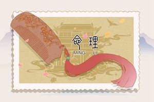 女孩生在初五有什麼說法 這天出生性格怎麼樣