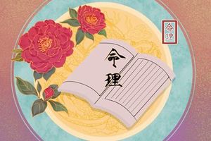 三月三出生的男孩命運 三月三有什麼說法嗎