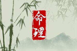 3到5點出生是什麼時辰 寅時出生的人怎麼樣